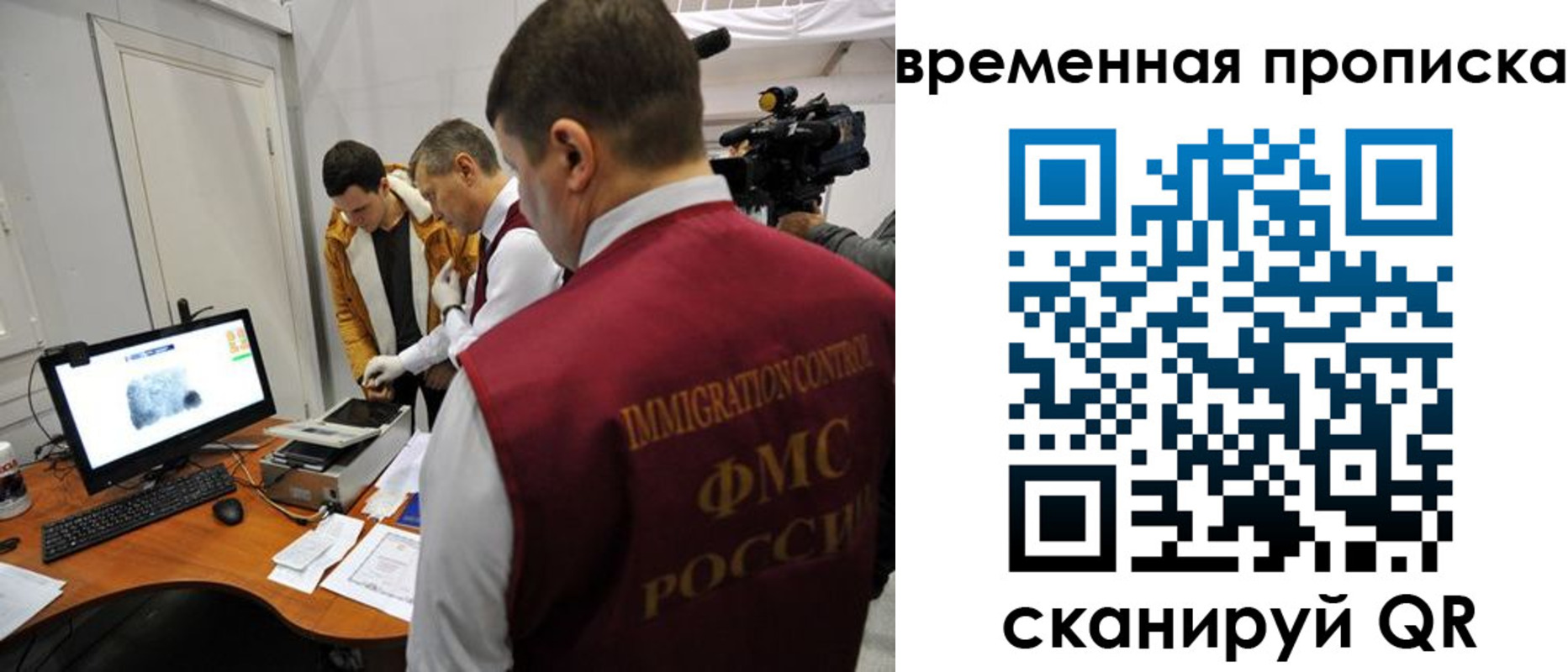 прописка поиск в Тосно