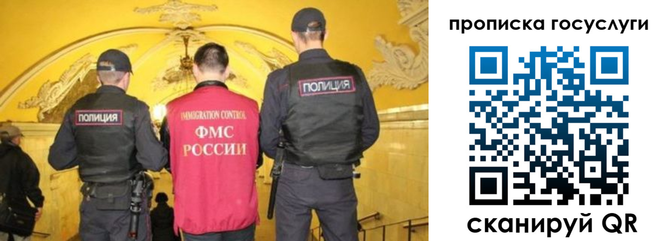 временная регистрация надежно в Тосно